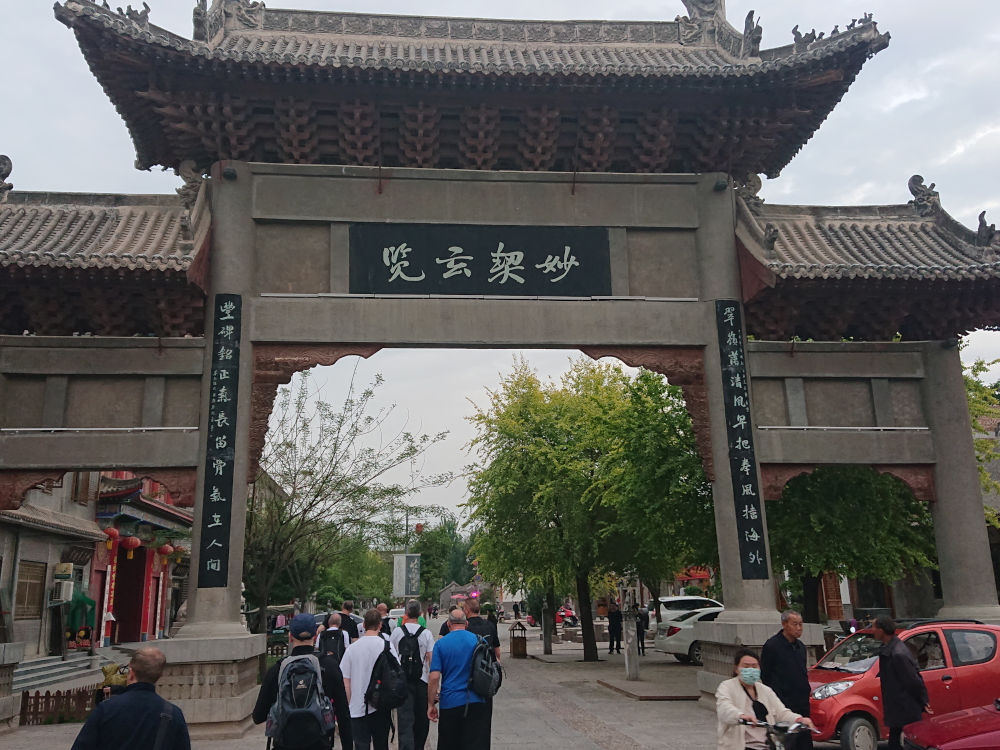 Neuer Eingang in Chenjiagou