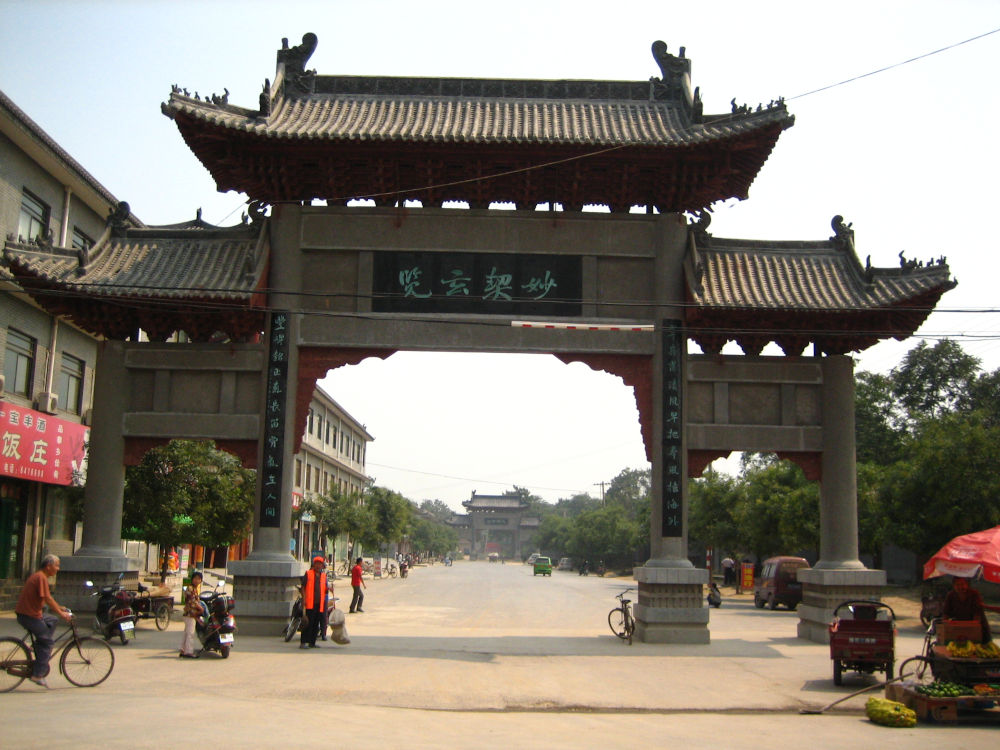 Alter Eingang in Chenjiagou