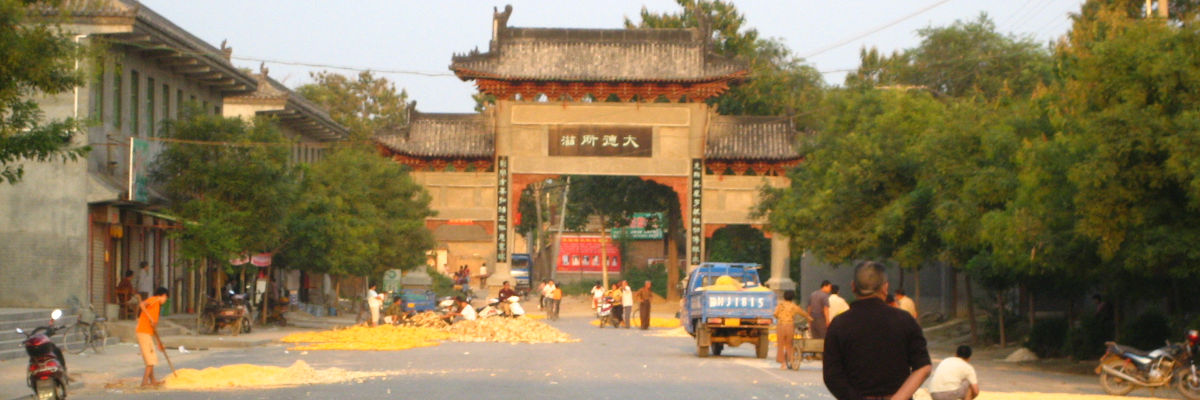 Chenjiagou 2007